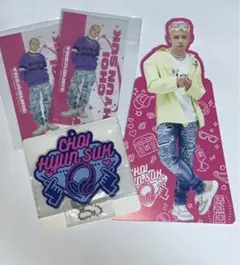 treasure ヒョンソク セット