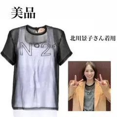 【美品】N°21シアー シルク ロゴ ブラウス シースルー 北川景子さん着用のサムネイル