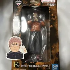 一番くじ 呪術廻戦 死滅回游 壱 F賞 虎杖悠仁 MASTERLISE