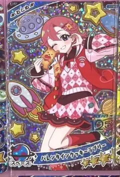 ひみつのアイプリ リング6弾 APR6-017 おとめ