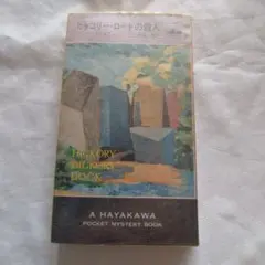 Item thumbnail for item 498a1a50-c917-44d4-baf1-854b32794fd9