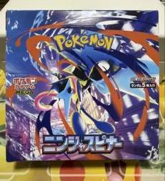 ポケモンカード ニンジャスピナー 1BOX シュリンクなし ペリペリなし