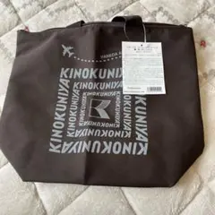KINOKUNIYA HB-39 コーデュラバッグ ブラウン