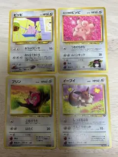 2026年最新】ポケモンカード 旧裏 まとめ売りの人気アイテム - メルカリ
