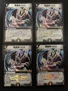 メルカリ便 特攻人形ジェニー GP プロモ 4枚セット - メルカリ