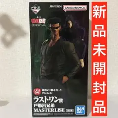 2026年最新】幽遊白書 くじ ラストワンの人気アイテム - メルカリ