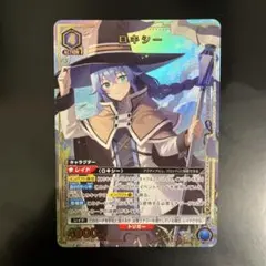 ユニオンアリーナ 無職転生 ロキシー ユニチケ 優勝プロモ - メルカリ