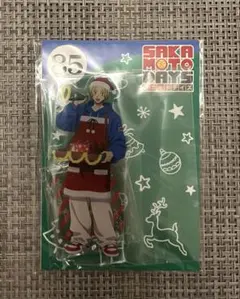 SAKAMOTO DAYS 朝倉シン　アクリルスタンド　クリスマス