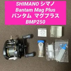 2026年最新】オールドリール シマノの人気アイテム - メルカリ