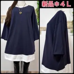 新品＊大きいサイズ4Ｌ＊七分袖*カットソー素材レイヤードチュニック＊ネイビー