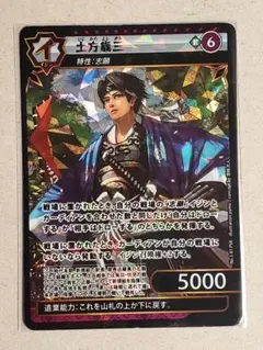 2025年最新】イジンデン 土方歳三の人気アイテム - メルカリ