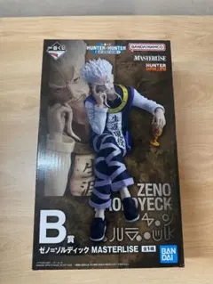 HUNTERxHUNTER ゼノゾルディック MASTERLISE おまけ付き