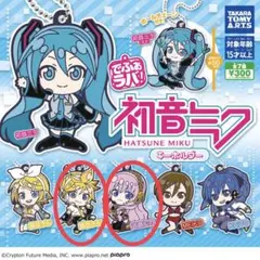 でふぉラバ！初音ミク