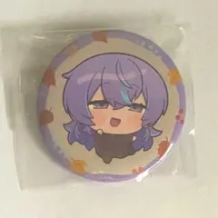 にじさんじ　星導ショウ　まねきねこ　秋日和　缶バッチ