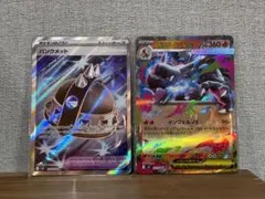 ポケモンカード　インフェルノx メガリザードンxex rr