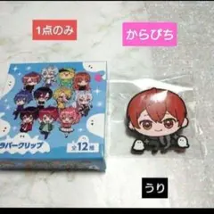 2026年最新】ラバークリップ カラフルピーチの人気アイテム - メルカリ