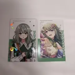プロセカエピカ 箔押し 草薙寧々 クリフェス 16B