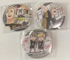 3点セット ハイキュー展 缶バッジ 宮治 宮侑 - メルカリ
