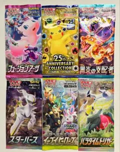 ポケモンカード パックまとめ