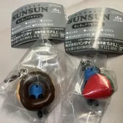 パペットスンスン めじるしアクセサリー 2種