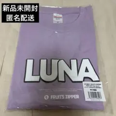 FRUITS ZIPPER 仲川瑠夏 推しアピTシャツ2 フルーツジッパー - メルカリ