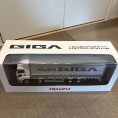 ISUZU GIGA 1/43スケール 限定モデル