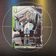 2025年最新】エニアクルの人気アイテム - メルカリ