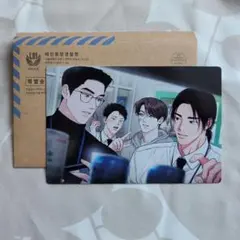 韓国 BL LEZHIN DAYBREAK クロスオーバースナップ 香りの警戒 - メルカリ