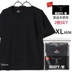 ヘインズ 新品未使用 ビーフィー 無地 半袖Tシャツ 男女兼用 黒 2枚 XL