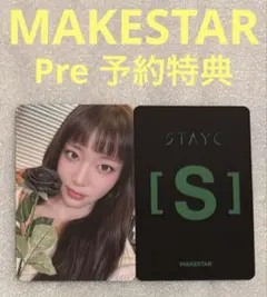 みるくてぃー様 リクエスト 5点 まとめ商品