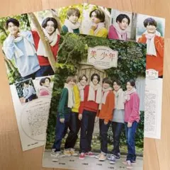 美少年 美 少年 切り抜き セット