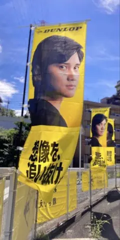 2025年最新】DUNLOP 記念グッズの人気アイテム - メルカリ