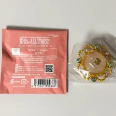 【匿名配送】あんスタ スタライ リングライト 友也