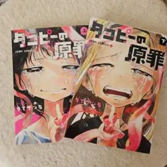 Item thumbnail for item a413a373-3ef1-4395-96fb-a7cff047e732