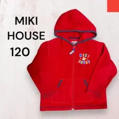 MIKI HOUSE ミキハウス　フリースパーカー　120 キッズ　赤　レッド