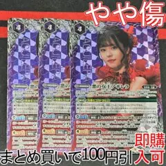 2025年最新】アギレラ バトスピの人気アイテム - メルカリ