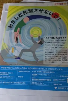 Item thumbnail for item 2bdf83af-c608-48f1-ba22-6ff468d52189