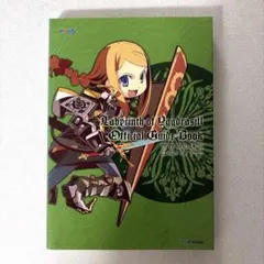 2026年最新】世界樹の迷宮公式ガイドブックの人気アイテム - メルカリ