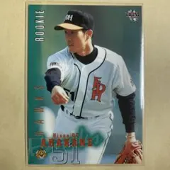 2025年最新】荒金久雄の人気アイテム - メルカリ