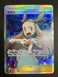 2025年最新】ミカン srの人気アイテム - メルカリ