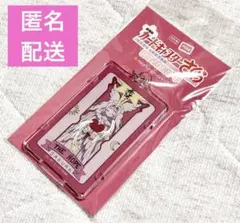 2025年最新】さくらカード ホープの人気アイテム - メルカリ