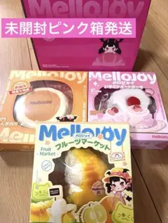 未開封 メロジョイ mellojoy まとめ売り スフレ バナナ トースト