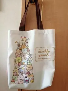 【すみっコぐらし】お出かけトート／みんなあつまるんです