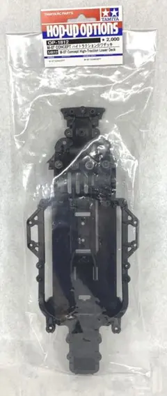 タミヤ　M07コンセプト（オプション多数）　　ボディ、メカサーボのみ付き 最終値下げ】タミヤ M07 Concept オプション多数 メカ付き