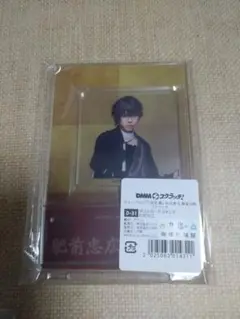 ミュージカル刀剣乱舞 祝玖寿 音曲祭 スクラッチくじ アクリルスタンド 肥前忠広