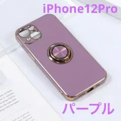 iPhone12Pro ケース スマホケース リング付き パープル