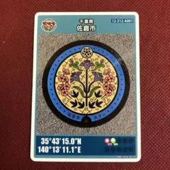 Item thumbnail for item db509ace-6db3-4a05-882f-2d47b523c4c5