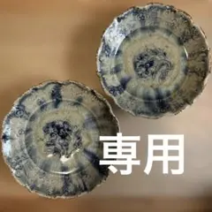 期間限定出品！ イムサエム 刻文鉢 - メルカリ