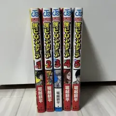 2026年最新】僕のヒーローアカデミア 初版 1巻の人気アイテム - メルカリ