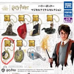 ハリーポッター ガチャ 組み分け帽子 賢者の石 セット - メルカリ